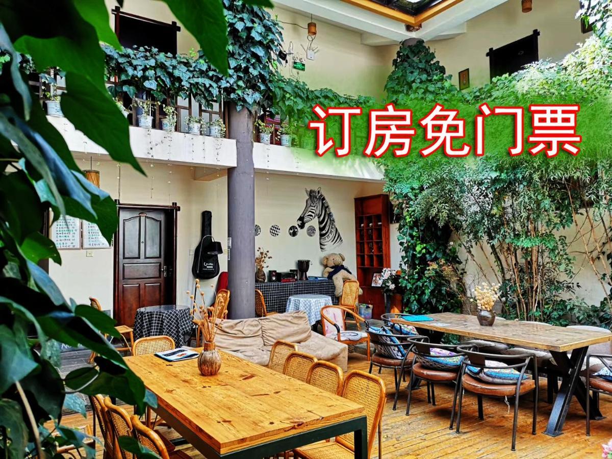 Maple Leaf Inn Lijiang  Extérieur photo